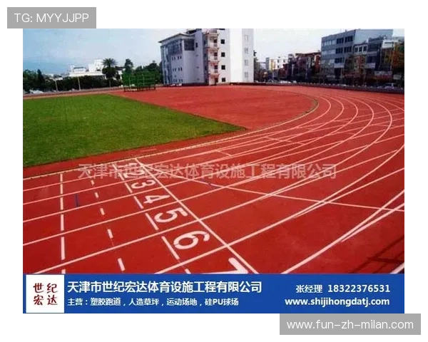 世界田径测试“可回收跑道材料”降低赛事碳足迹